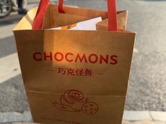 -CHOCMONS巧克怪兽(屏风街店)