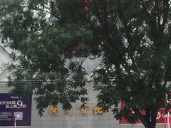 -开元商城(西旺店)