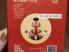 -菲住布渴全日制餐厅·简餐·下午茶·蛋糕