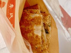 -襄阳特色南漳猪油饼(襄城店)