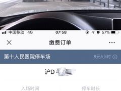 -上海市第十人民医院(总院)