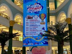 -江南环球港