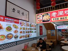 -老闽味沙茶面·姜母鸭(传承35年曾厝垵店)