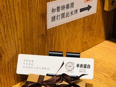 -独食火锅·半米屋台(望平街店)