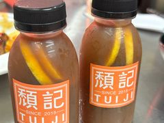 -颓记茶餐厅(美景总店)