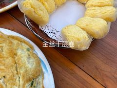 -云隐小厨·传统大理美食(复兴路店)