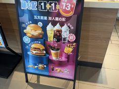 -麦当劳(溧阳万达店)