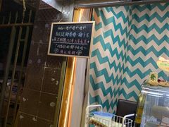 -椰爺爺·椰子冻砵仔糕