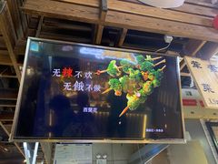 -童陈记重庆冷串串(食宝街店)
