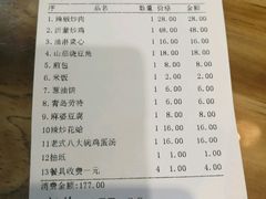 -辣椒炒肉(华城购物广场（四楼）店)
