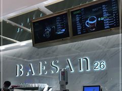 -813芭依珊 BAESAn(汇港购物中心店)