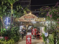 -Jomtien Talay Pao Pattaya