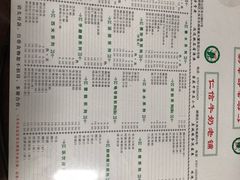 -仁信双皮奶(东川路店)