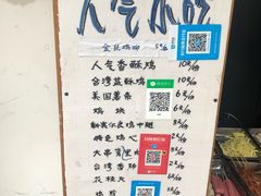 -文庙菜饭(四川北路店)