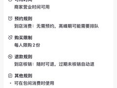 -青岛小羔羊火锅(李村公园店)