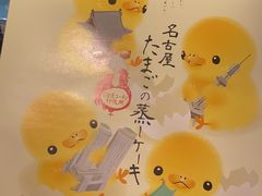 -中部国际机场