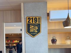 -赶海部落海鲜城(海阳路店)