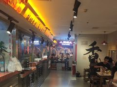 -华威约饭街