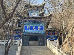-石老人观光园
