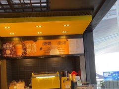 -麦当劳(宁波火车高铁站店)