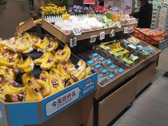 -盒马鲜生(枣园路店)
