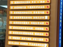 -素满香·全民食养自助(长宁龙之梦店)