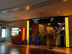 -乐天影城(威高广场店)