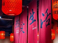 -山四砂锅(钟楼街店)