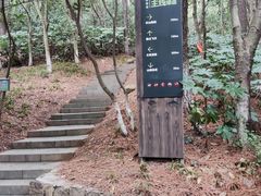 -杭州半山国家森林公园