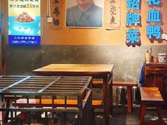 -老萍巷•莲花血鸭(楚萍店)