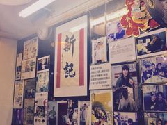 -新记餐厅(香槟大厦店)