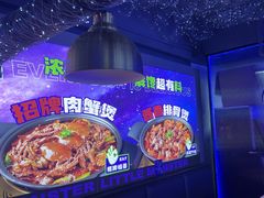 -徐记小怪兽肉蟹煲店(哈西万达金街店)