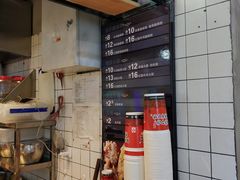 -义门白家(鸿通城店)