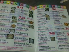 -兴记菜馆