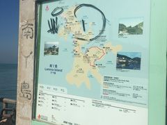 -南丫岛
