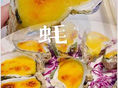 -飞尝蚝·顺德菜·鱼生(顺德总店)