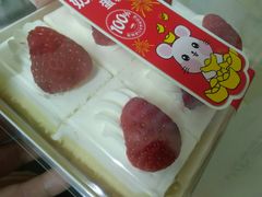 奶油格格蛋糕-味多美蛋糕(潘家园店)