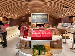 -老鼎丰糕点铺子(国贸商城店)