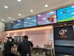 -CoCo都可(合生汇店)