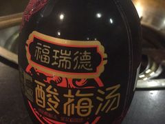 -邓莽子老火锅(鲁祖庙店)