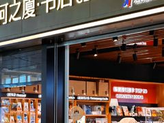 -哈尔滨太平国际机场