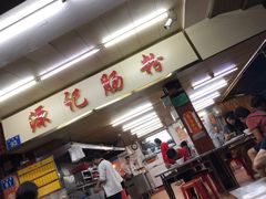 门面-源记肠粉(华贵路店)