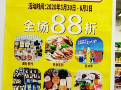 -百年义利(福长街店)