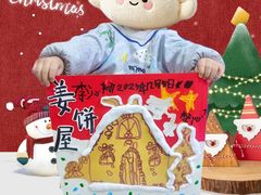 -尼莫儿童美术(三阳路融科天城校区)