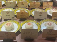 -富华斋饽饽铺·宫廷糕点·伴手礼(护国新天地店)