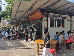 -老火车站牛肉粉