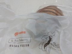 -今度烘焙(北大街店)