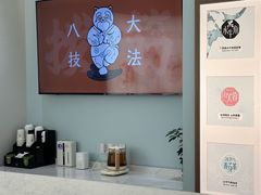 -长风拨筋养身(天街店)