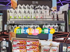 -盒马鲜生(大成店)