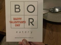 -BOR Eatery(安福路店)